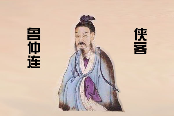 别鲁颂