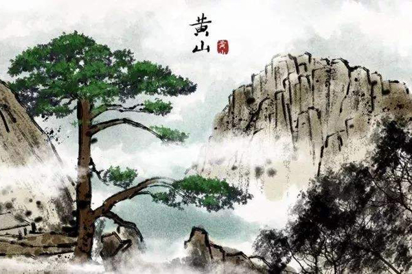 夜泊黄山闻殷十四吴吟