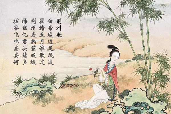 李白《荆州歌》古诗赏析