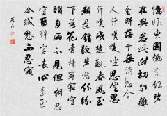 李白《寄远其八》(忆昨东园桃李红碧枝)