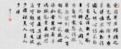 李白《寄远其十一》(爱君芙蓉婵娟之艳色)