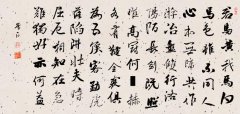 李白《君马黄》