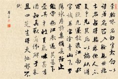 《翰林学士李公墓碑》是晚唐前守秘书省校书郎裴敬作品。