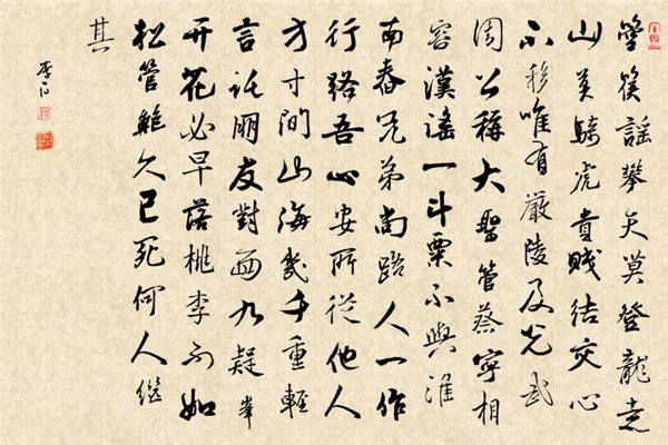 李白《箜篌谣》